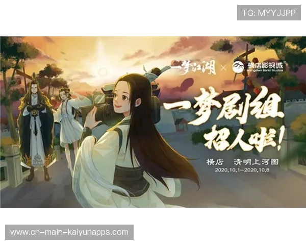 小球大梦再出发，金乡小球大梦