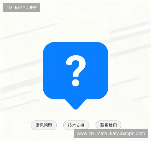 问题解答站